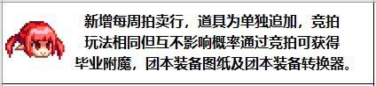 dnf公益服发布网刷深渊要尽快，国庆可能背包检测，5套礼包才给史诗跨界石