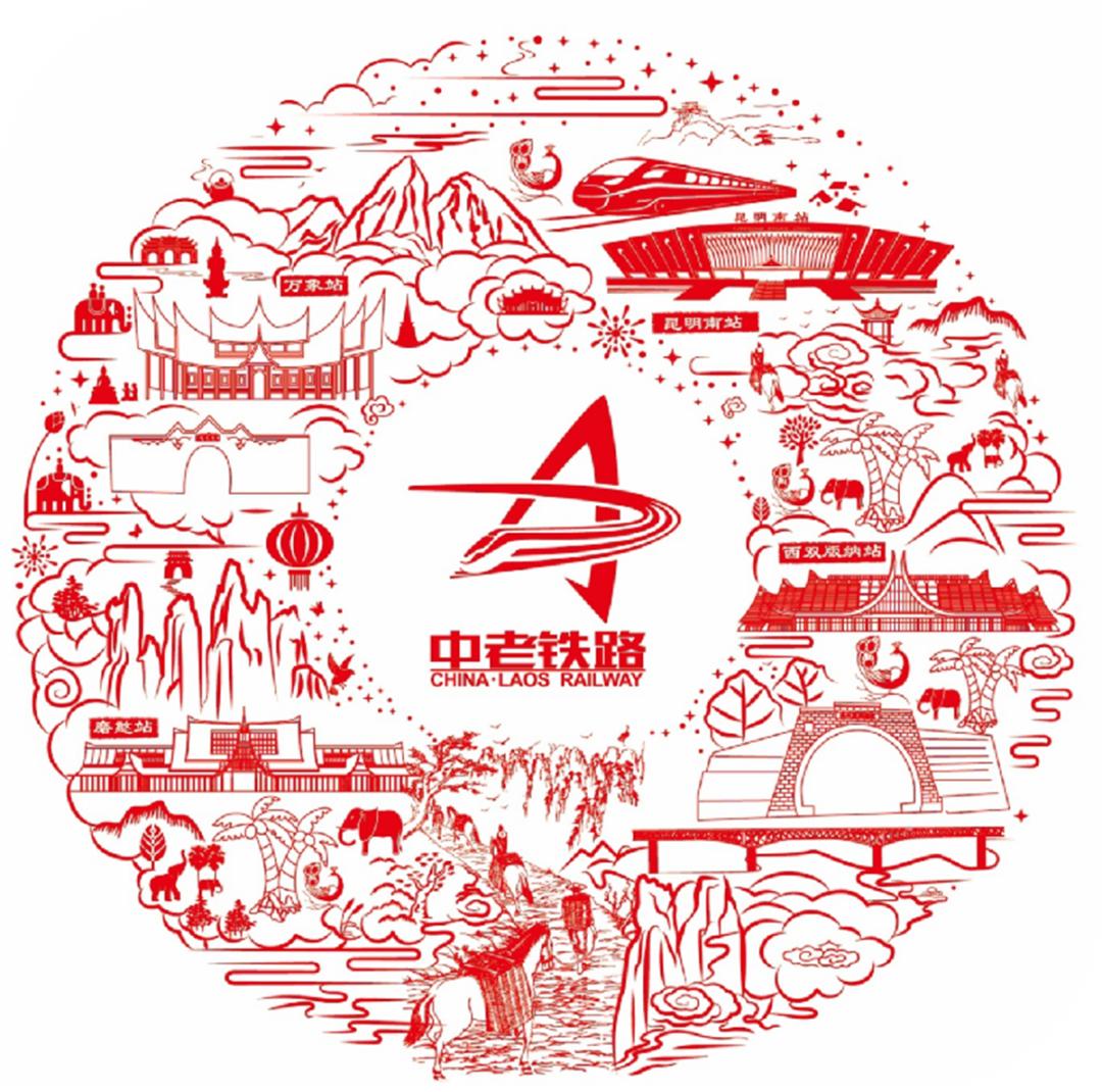 中老铁路"青创中老,昆万精彩"产品设计大赛优秀作品,你pick哪一款?