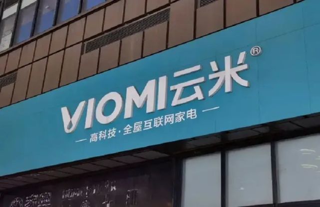 冰箱上卖广告,能缓解云米科技的焦虑吗?