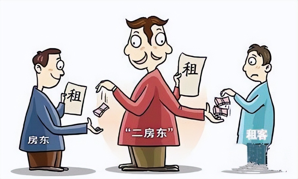 中间商狂赚差价,二房东"搅坏"了租房市场?