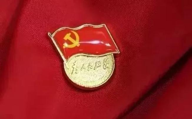 佩戴党徽的正确方法与场合,你戴对了吗?