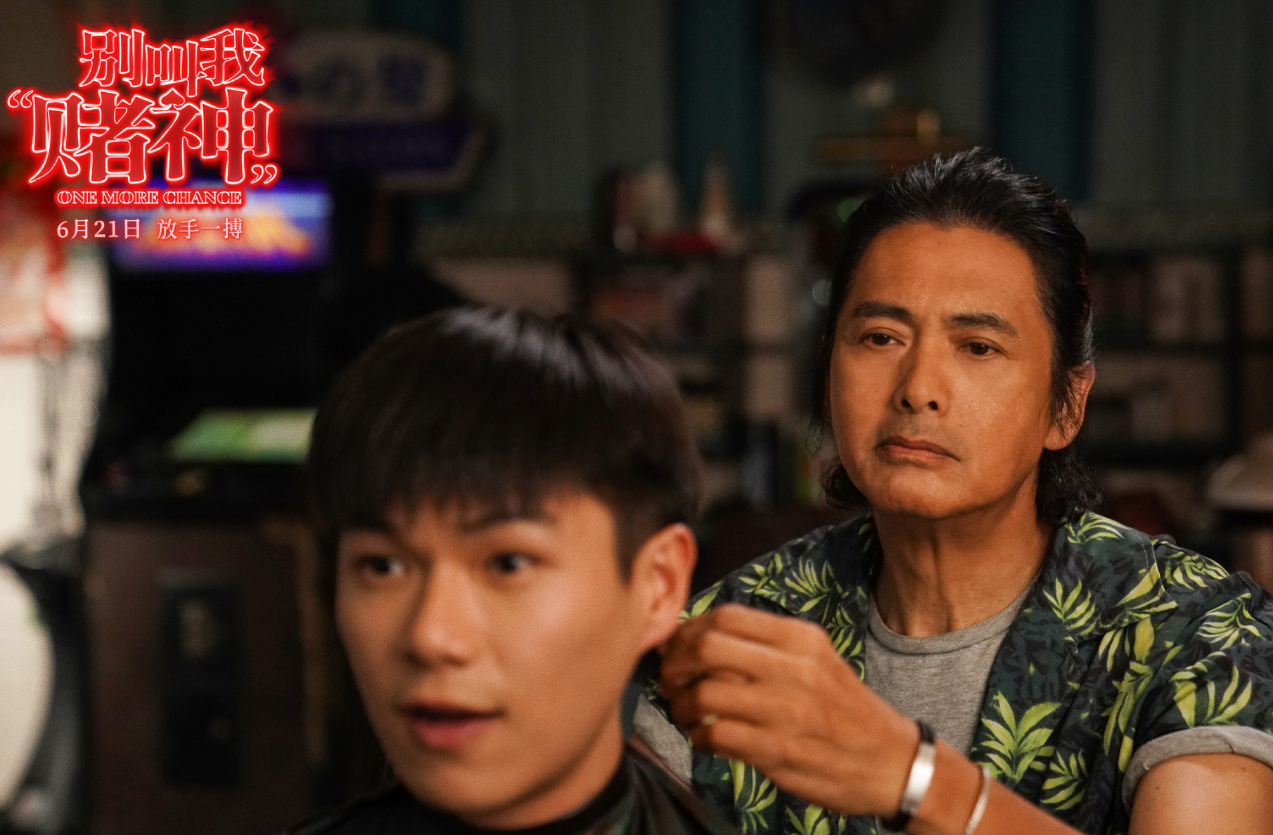 票房破5.37亿,力压周润发加王宝强夺冠,陈思诚才是端午档大赢家