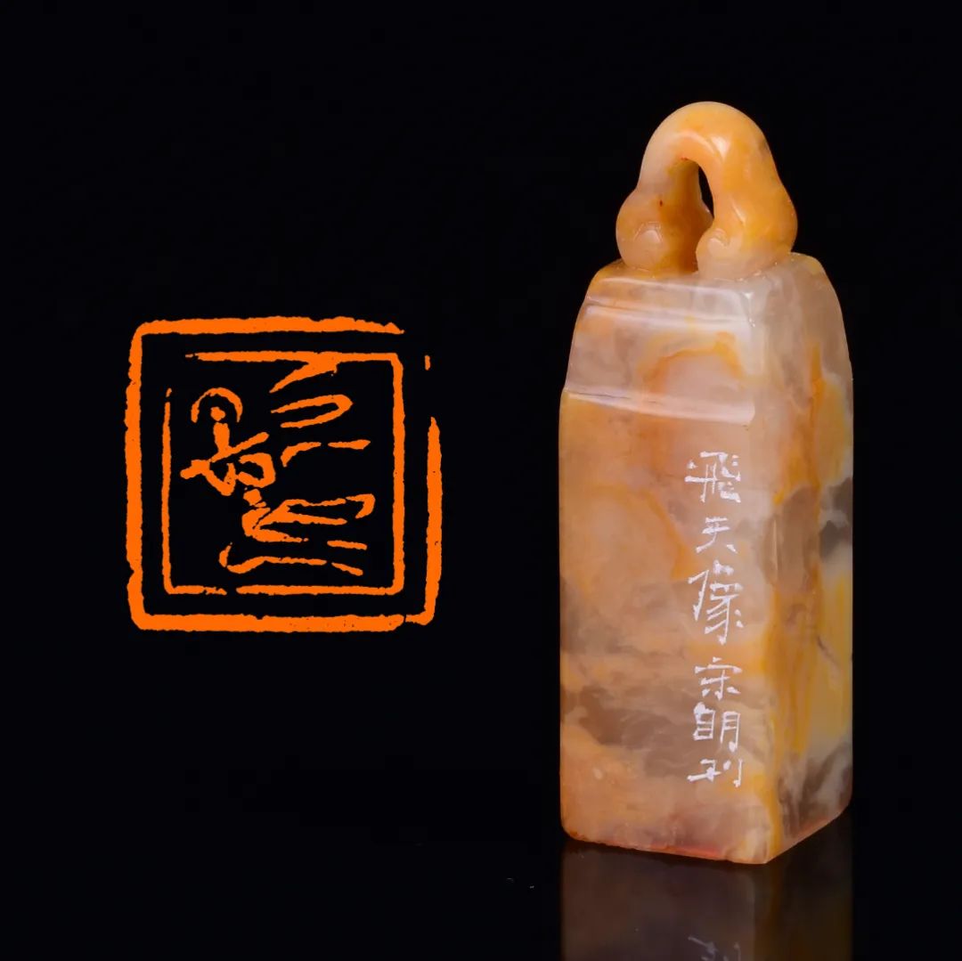 《佛光普照·法水长流》宋明篆刻佛造像百佛印系列