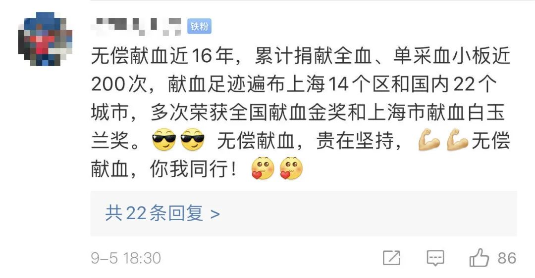 首页|一地空血袋！南京数百人热血救回车祸重伤患者，这张照片感动无数人