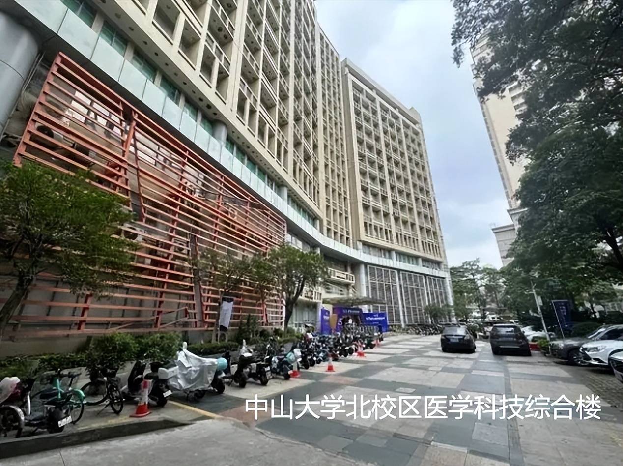 中山二院患癌事件发酵,院长儿子中学发表sci,疑似学术不端?