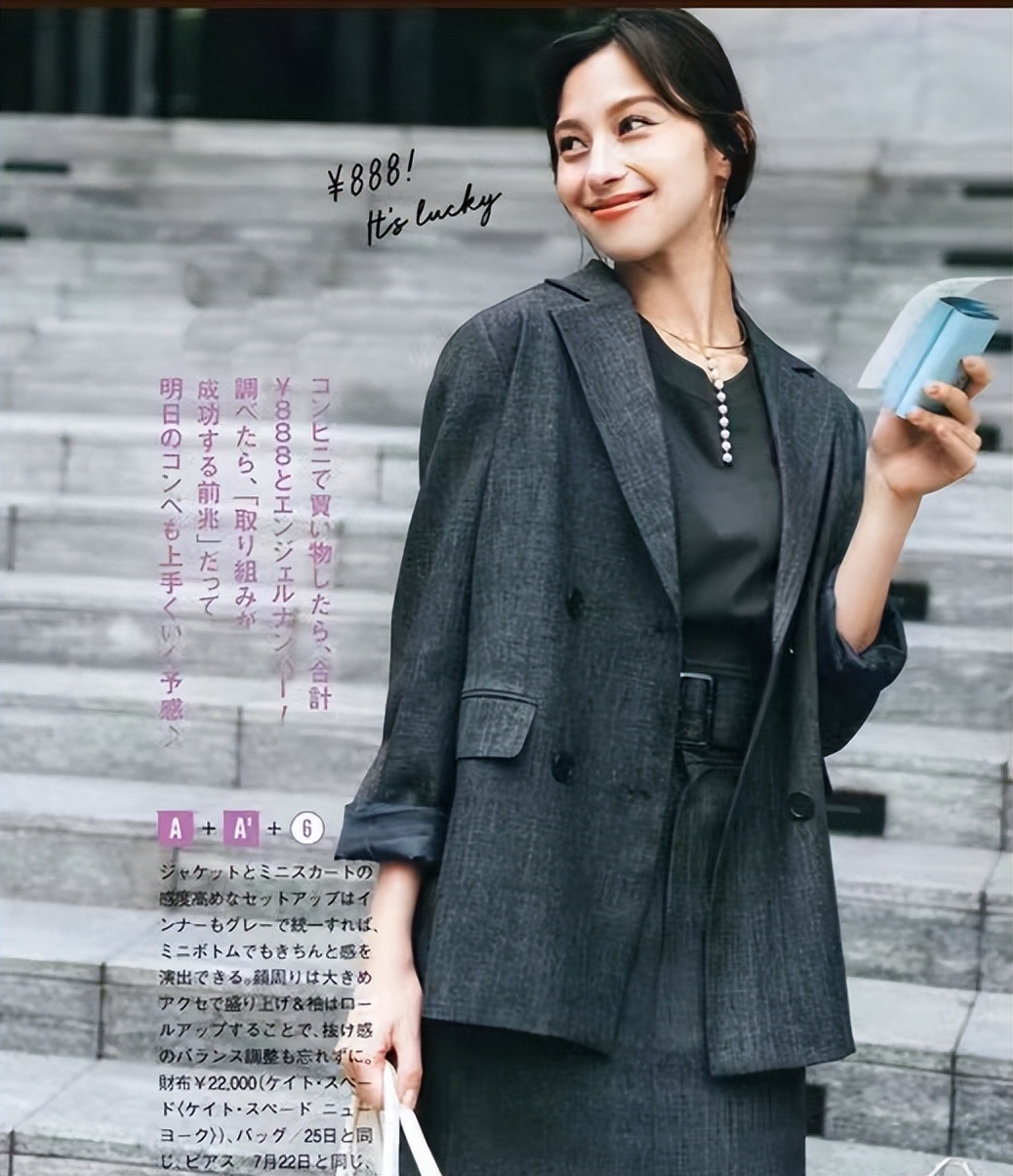 漂亮淑女的潮流穿搭有多美5件衣服穿27天这才叫高手