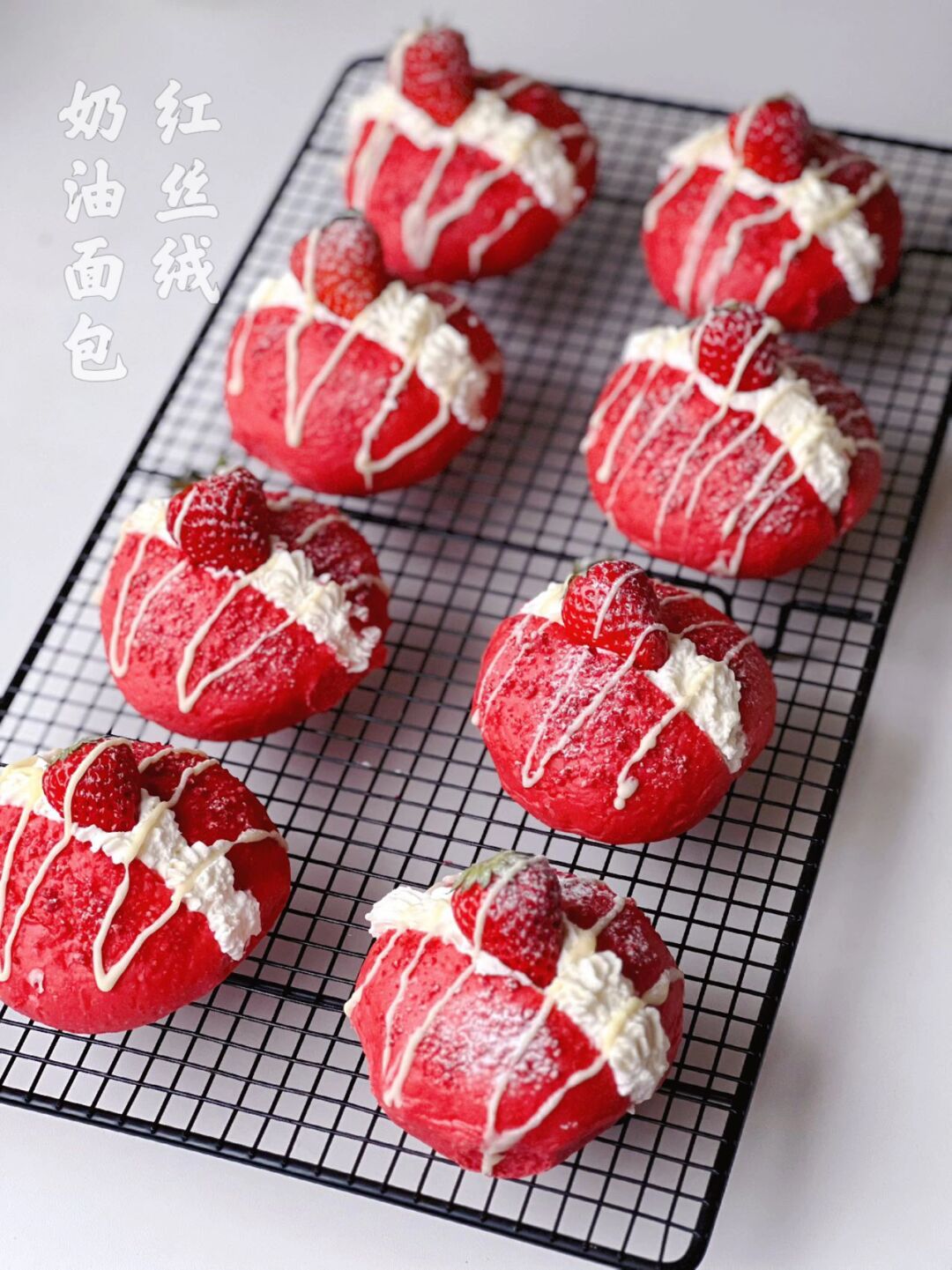 超好吃的红丝绒奶油面包,软糯香甜,怎么吃都不会腻