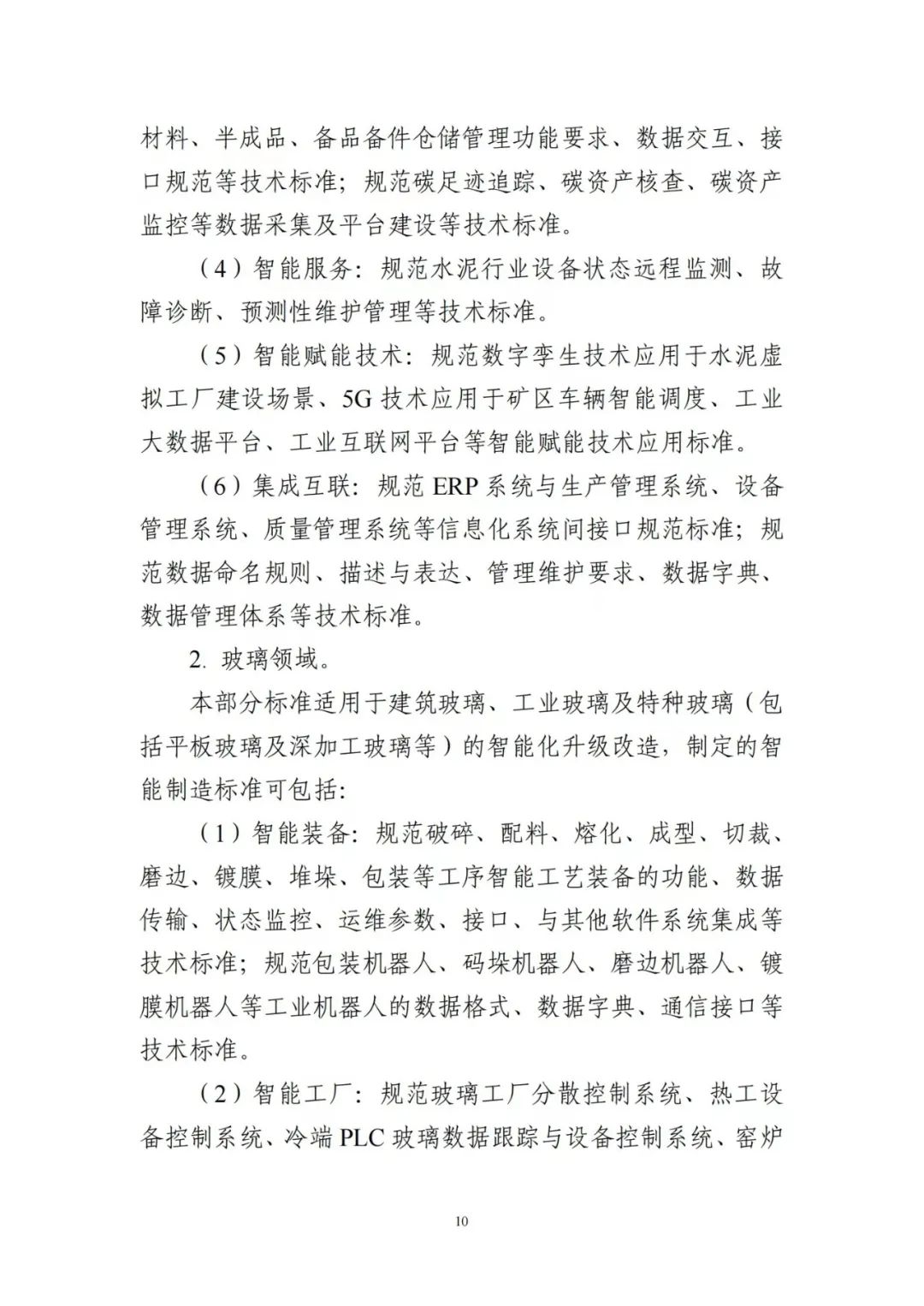 美发培训学校的行业新趋势：把握机遇迎接挑战