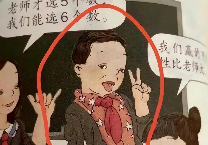 是谁还在做汉奸?帮日本人抠掉了新华字典里倭字的组词"倭寇"