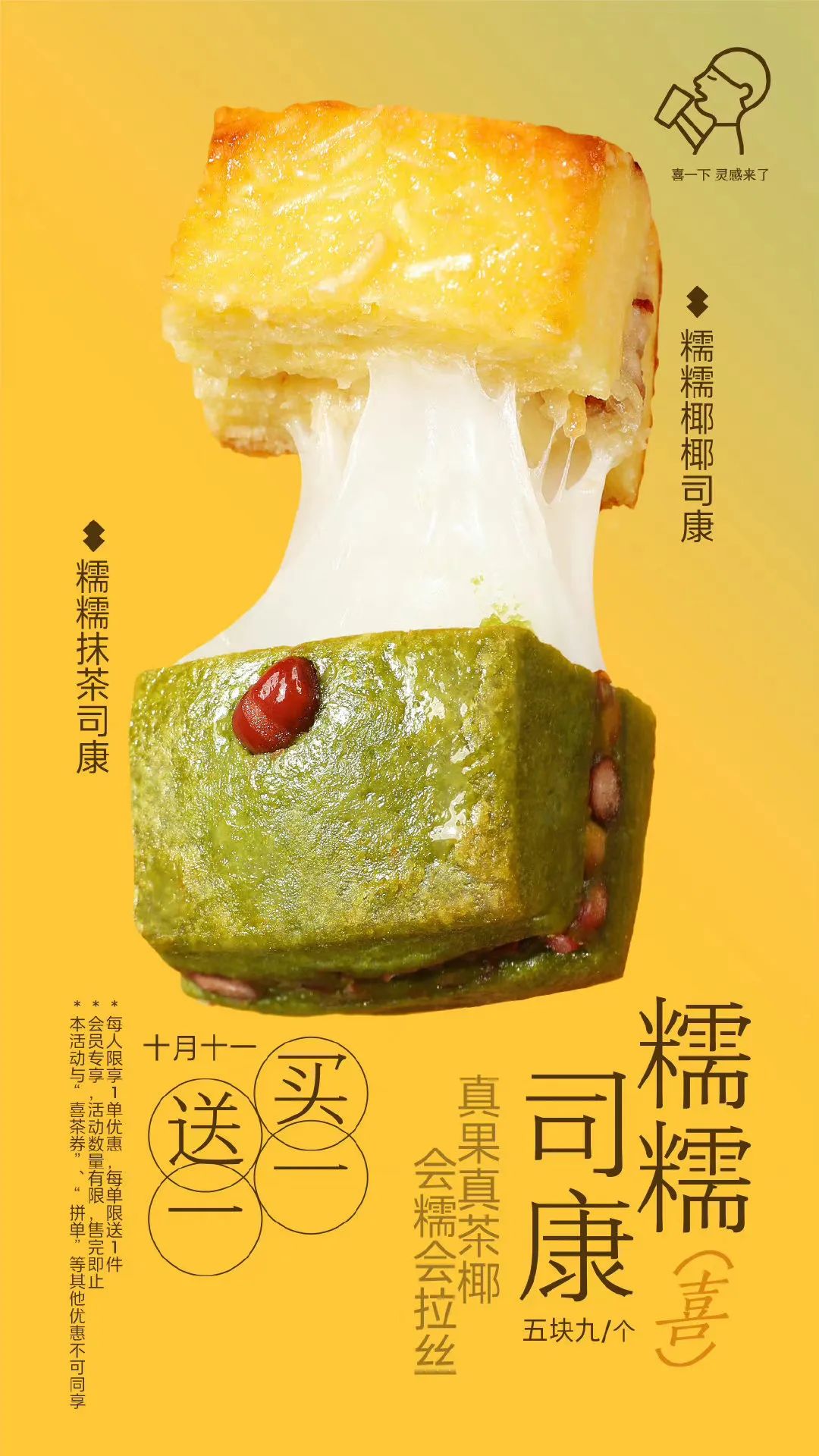 喜茶一年能换多少个logo?-爱标志网