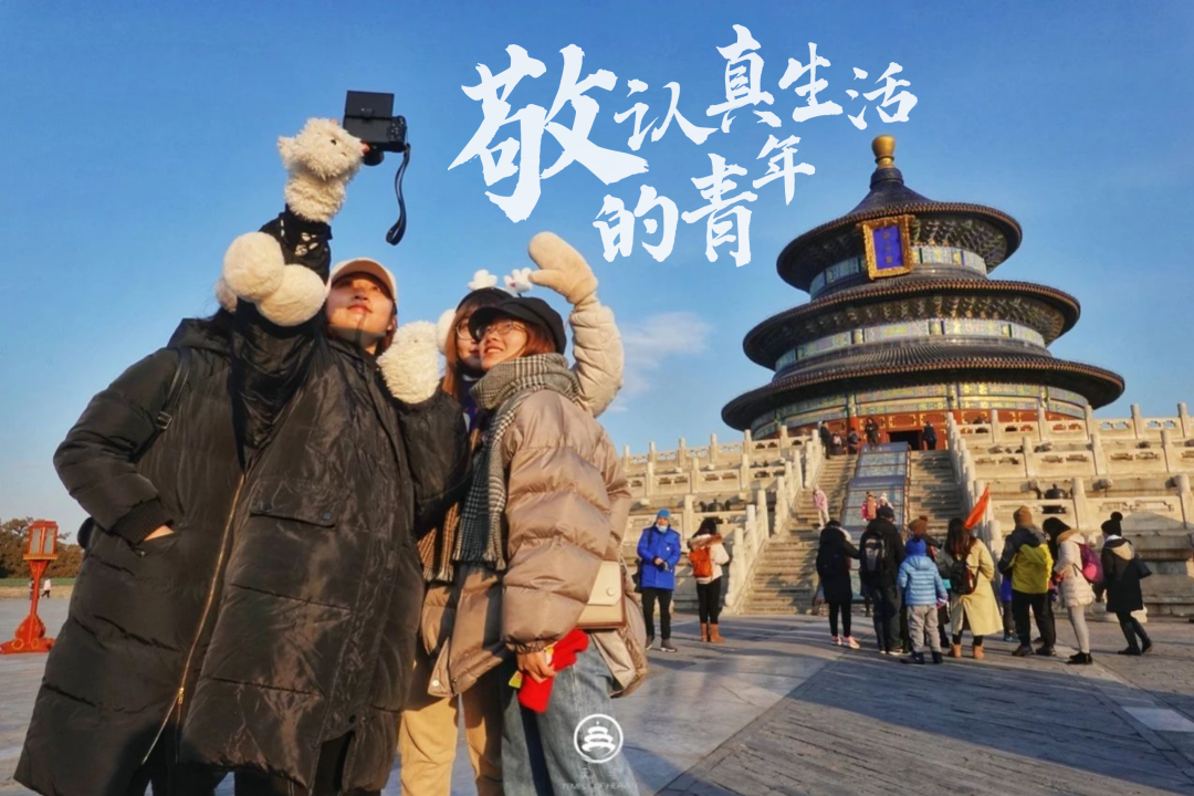 五四青年!向每个平凡而闪耀的青春致敬