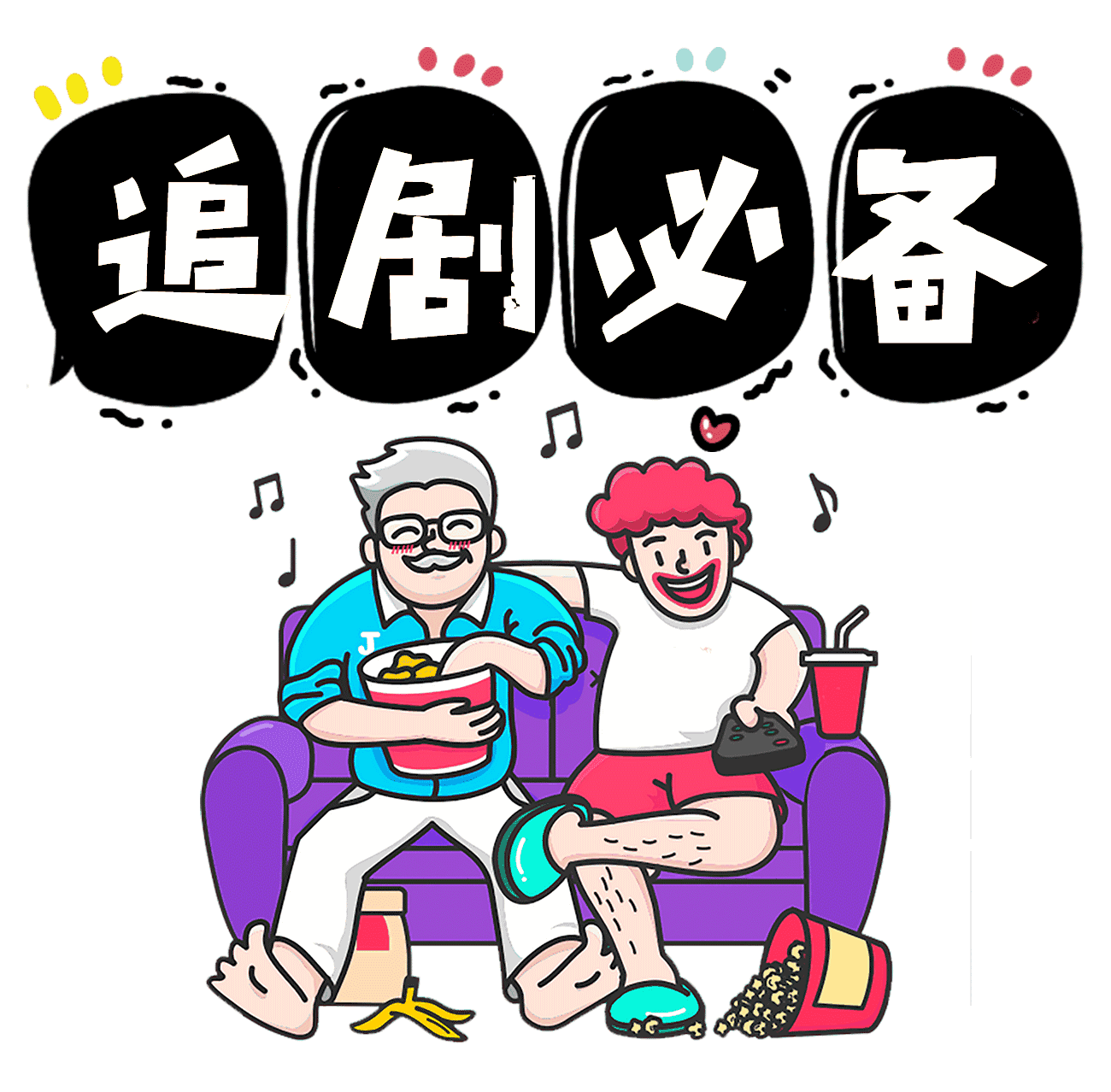 肉食控请注意,4款"宝藏"零食别错过,便宜解馋,适合窝家追剧