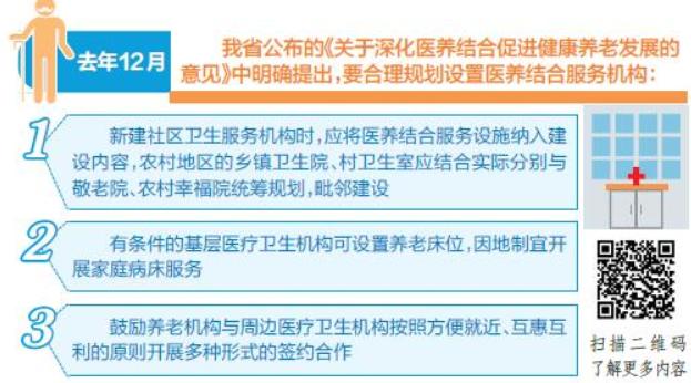 老年护理：用心守护金色年华