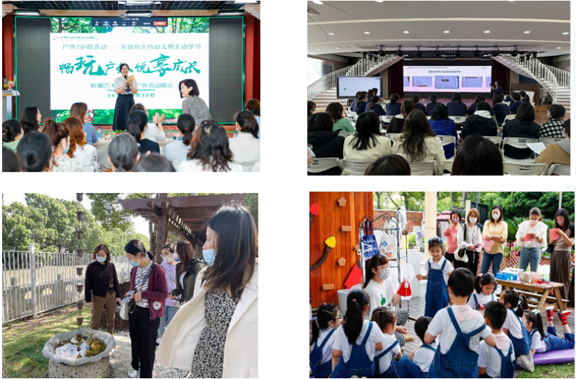 学前教育新样式 浦东新区靖海之星教育集团的主动探索