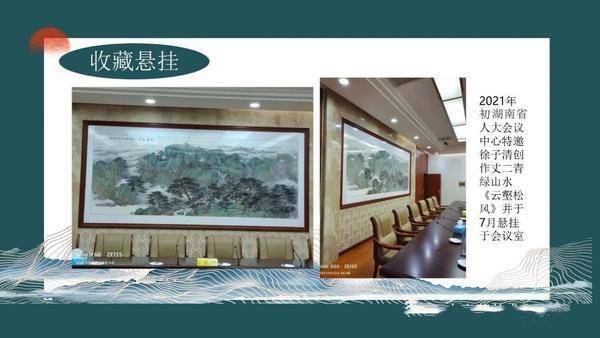 当代山水名家著名画家向伟