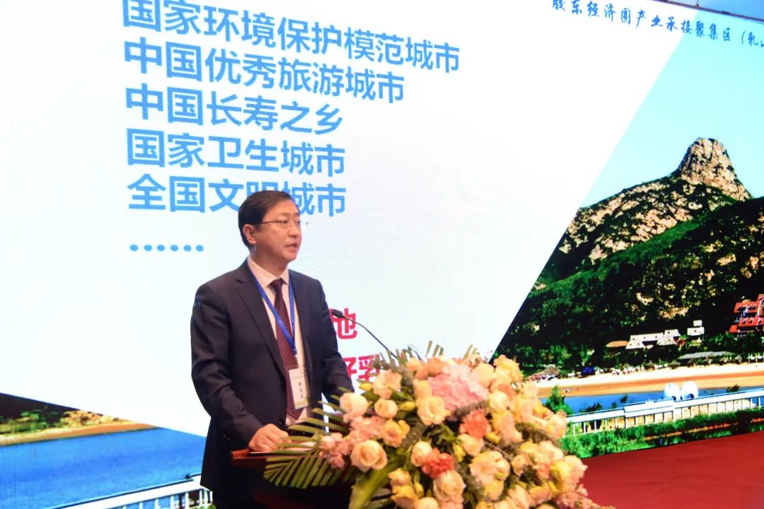 乳山市赴济南举行招商推介会