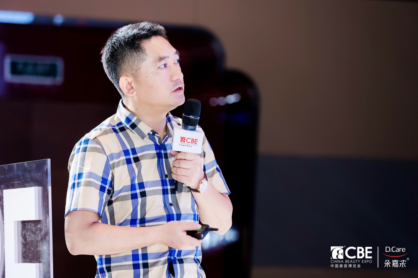 谢坤教授&cbe共探敏感肌新趋势