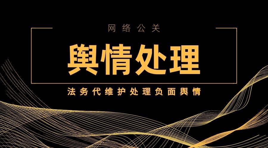 什么是舆情监测产品,舆情监测,舆情压制,舆情处理,有哪些产品