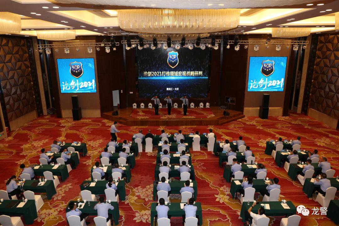 【连线警种】黑龙江公安经侦部门突出目标导向 大抓实战练兵