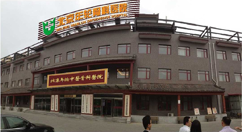 ����������ҽҽԺ���������ŷ��ӹҺ�,ʵ��ɿ��ܸм�!�Ĵ���