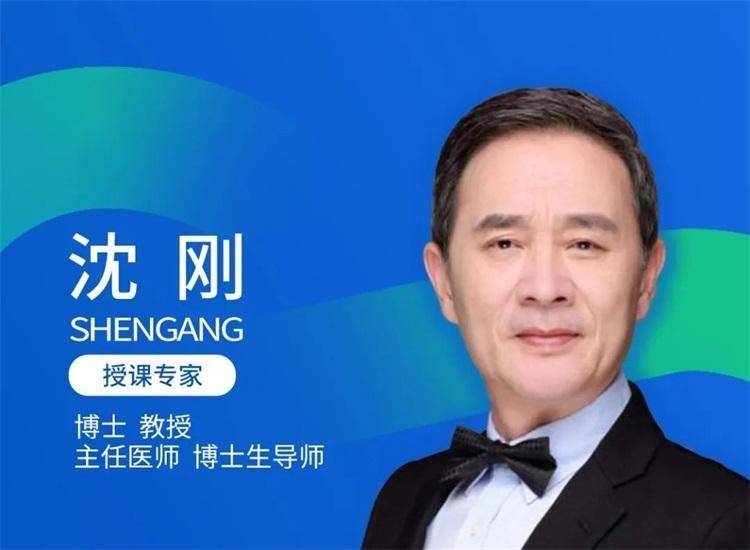 正畸论坛|沈刚授课《颌位因素突面不当治疗原因后果及补救方案》