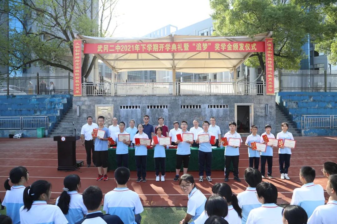 武冈二中开学典礼,现场直击!