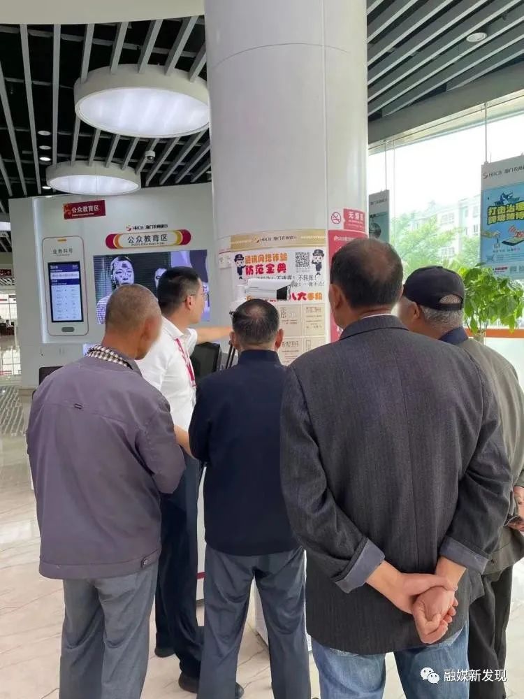 陆羽茶交所涉嫌非法集资诈骗 银行成功阻止退休教师转款(图2)