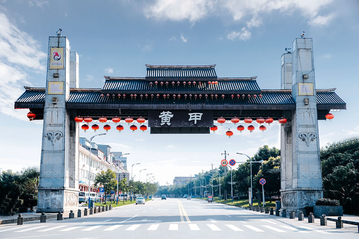 成都双流:"黄甲羊肉汤"的流金岁月