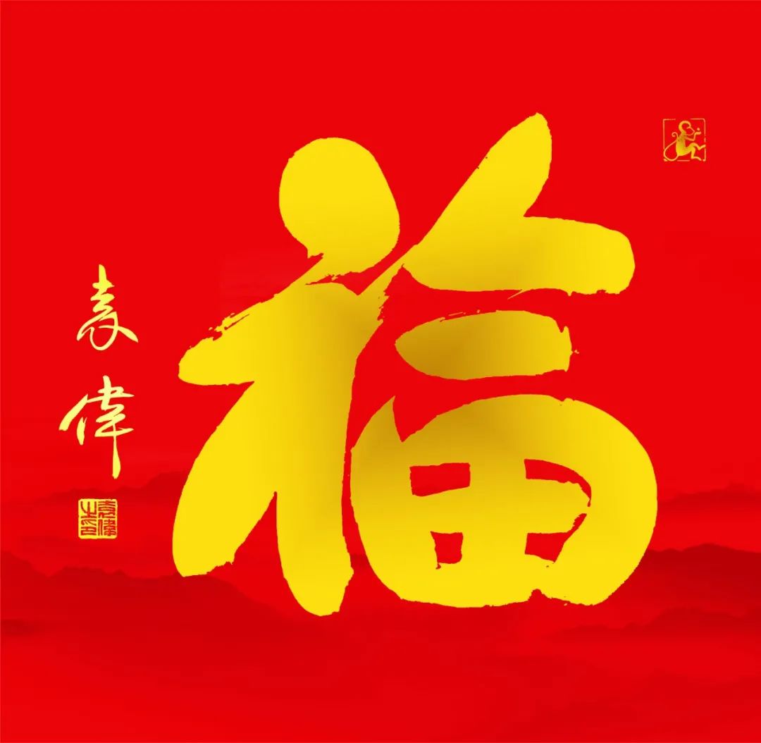 文博得神韵·书风见军魂——袁伟书法艺术品鉴