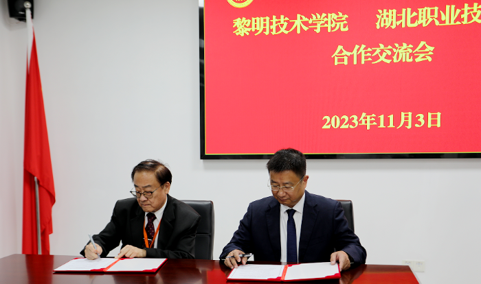 台湾黎明技术学院赴孝感参访