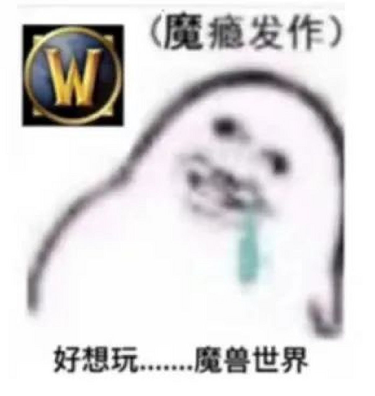 啊,果然是好痛苦啊!