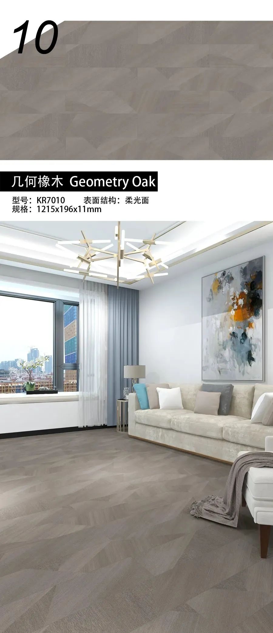 仟业装饰|一步get德国柯诺krono地板超全攻略