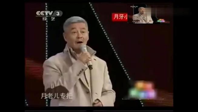 [图]赵本山演唱的月牙小夜曲