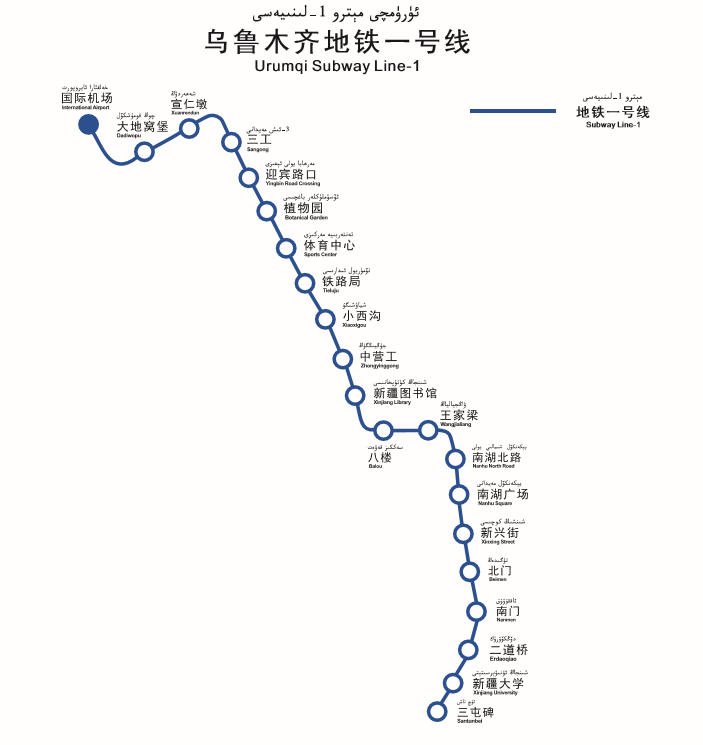 乌鲁木齐成为西北地区第二个开通运营地铁的城市