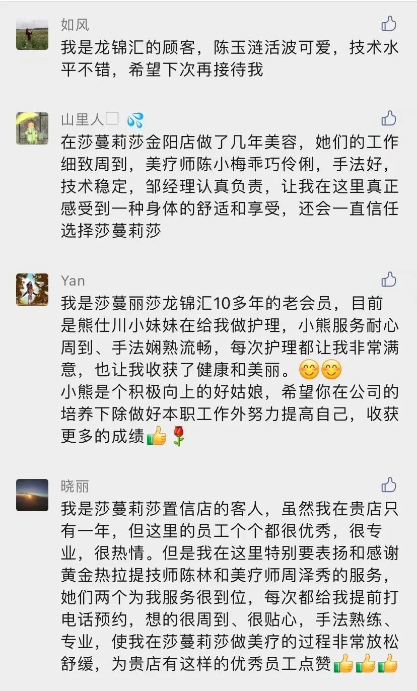 被這些微信留言,暖哭了