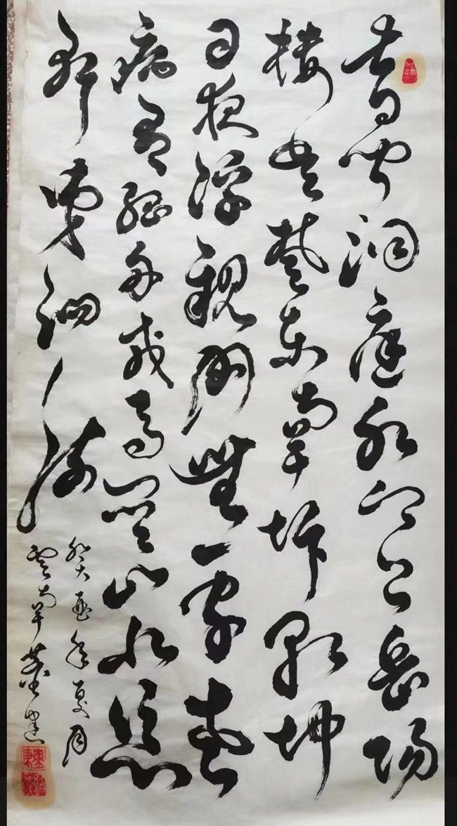 第六届"鸿儒杯"海峡两岸书画大赛初赛第三名董建作品赏析