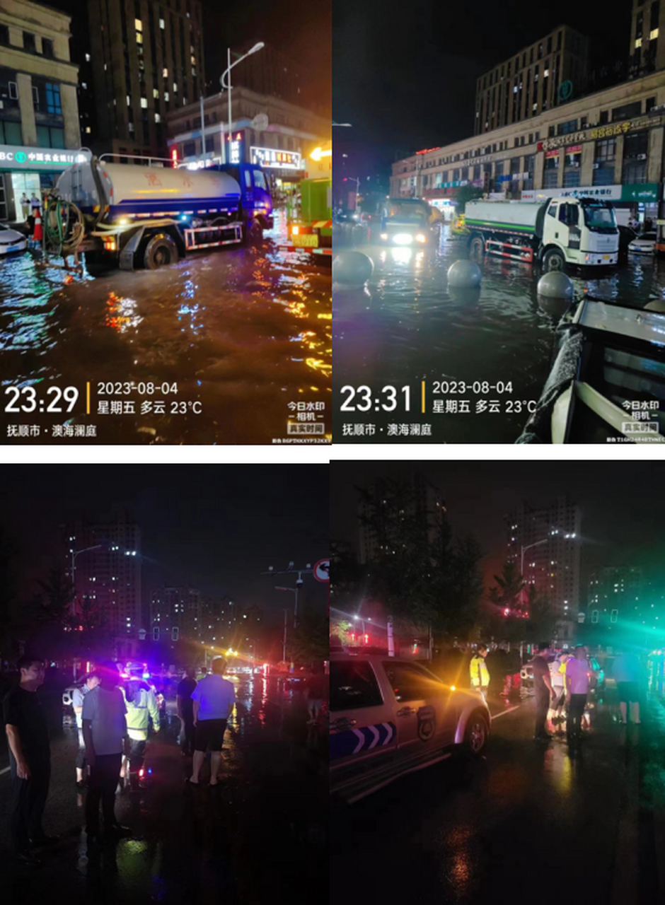 8月4日午时至5日凌晨,抚顺市迎来强降雨天气.