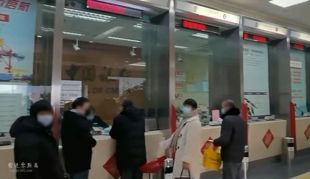 江苏宿迁去中国银行办点事太难就开一个窗口几十号人在排队