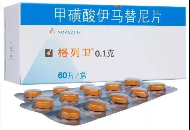 中国药企1-沉默的药神,仿制药,没有专利,出身平凡,但同样有效