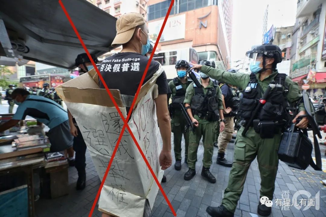 香港数十名黑暴再次横街流窜,上街闹事,为何选在9月6日反扑?