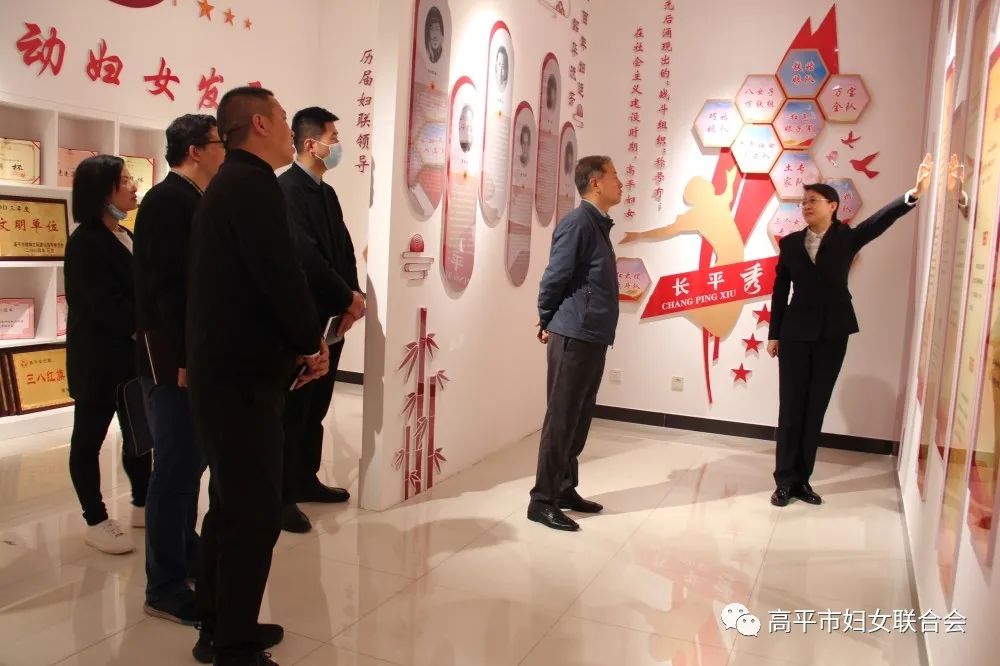 许宏建到高平市妇联调研婚姻家庭纠纷"三站三调"工作