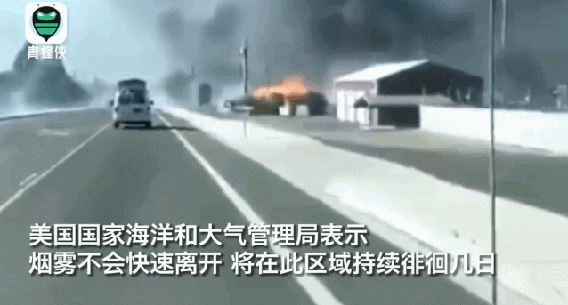 推荐|美国加州？火星……加州？