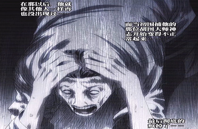 一人之下:谷畸亭自曝法门,大罗洞观能力可见一斑