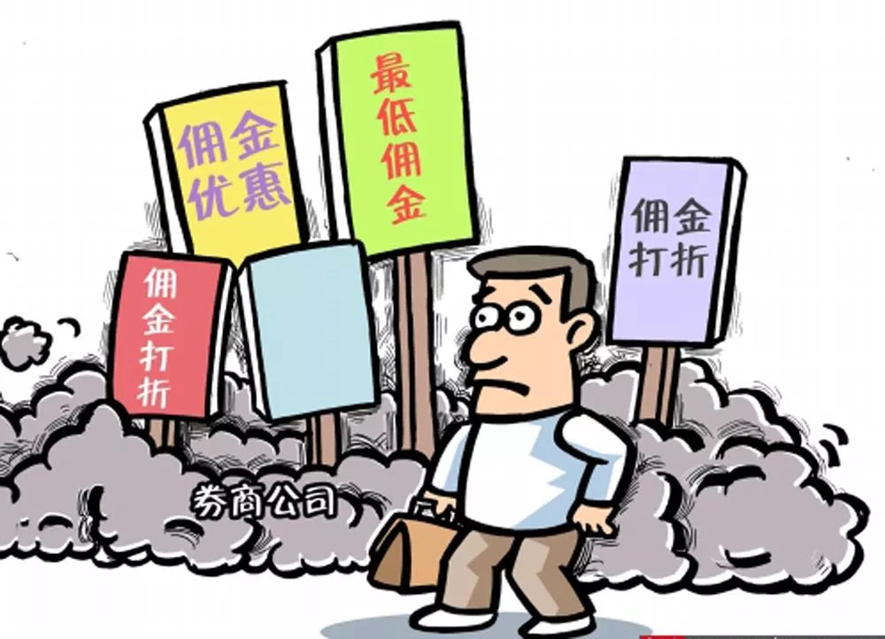 为何说以"销售佣金"为中心,会对各个领域产生影响?