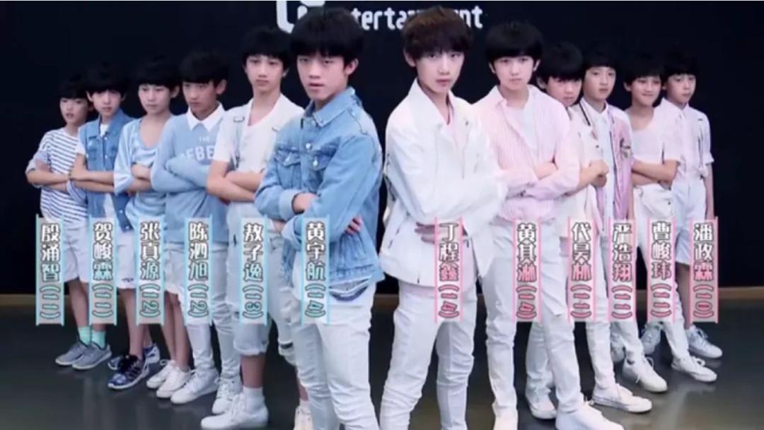 六年了,tfboys的师弟"养成"了吗?