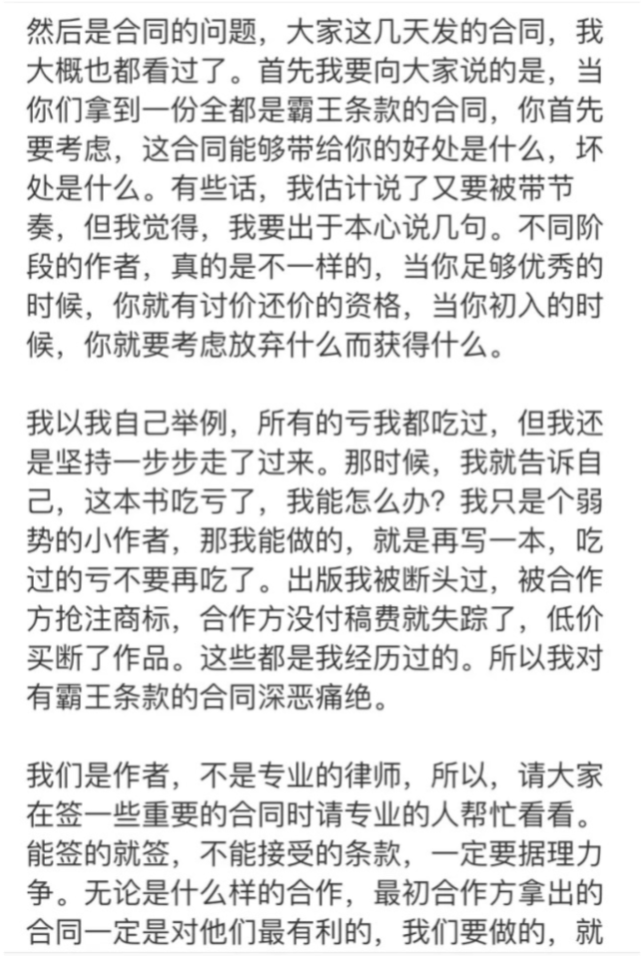 助理曹德智再次回应唐家三少再婚和举报同行,声称已走法律程序