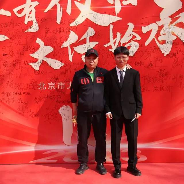大兴区第二中学举行2023届十八岁成人仪式暨高考百日誓师