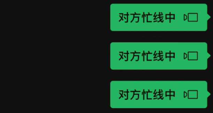 微信通话功能更新!好用!