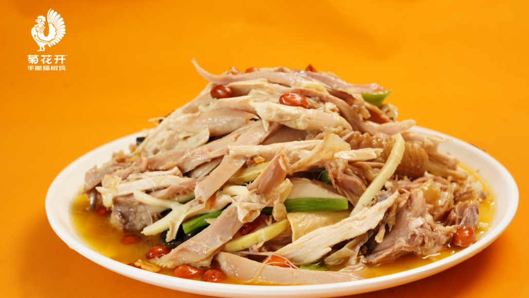 菊花开卤味新品上市,现拌椒麻鸡撩动味蕾
