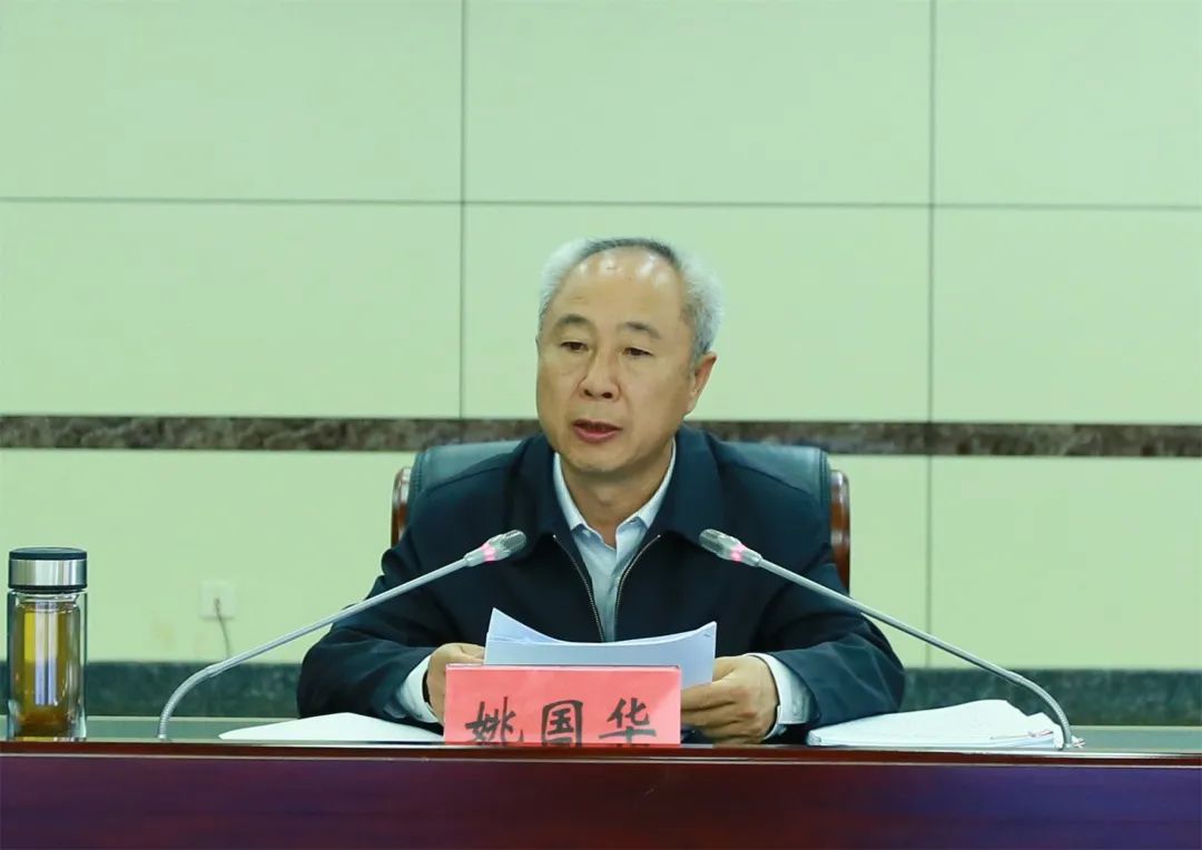 姚国华:奋力做好"三农"工作 加快推进农业农村现代化